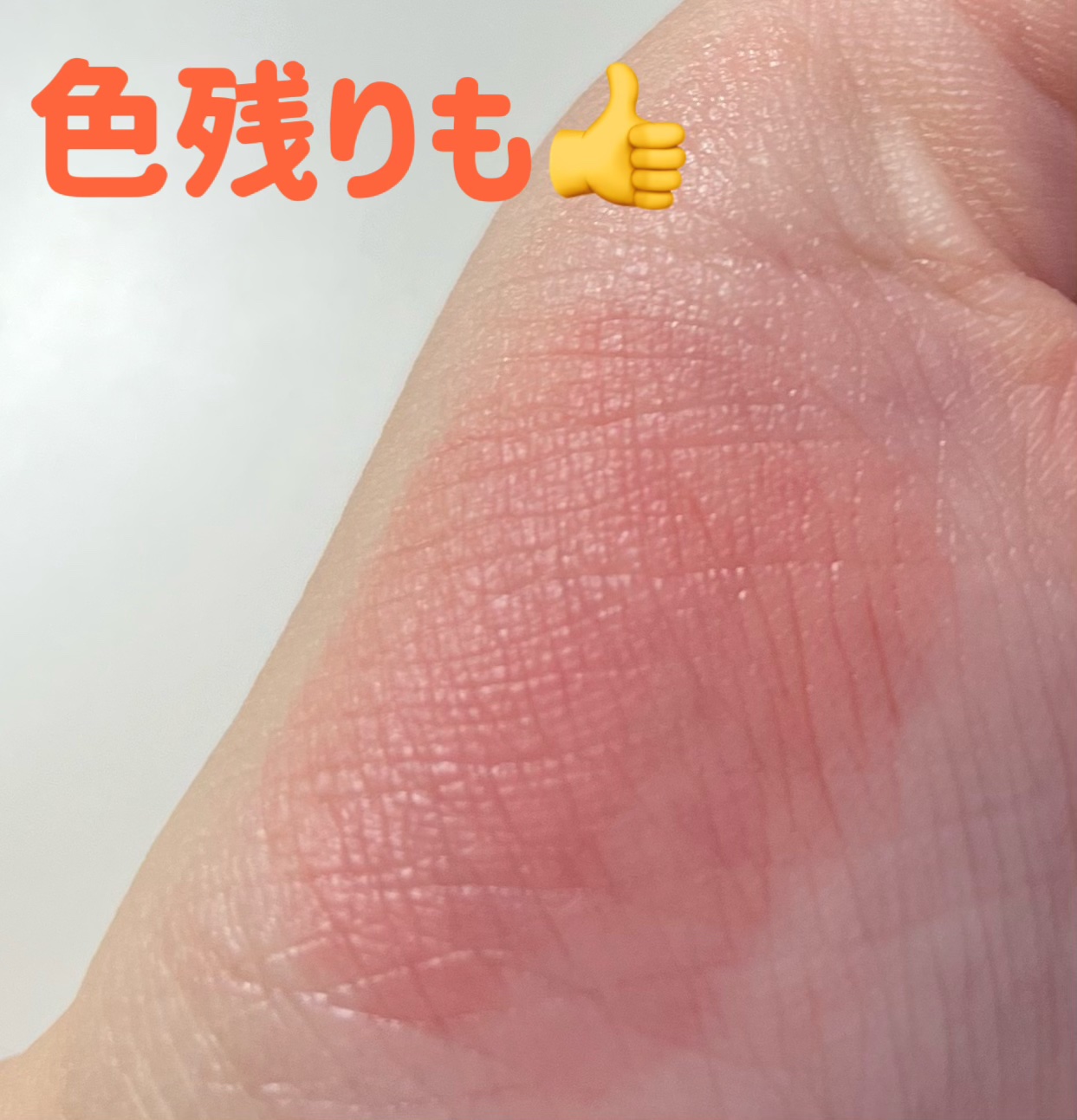 ジューシーラスティングティント 29 パパイヤジャム(PAPAYA JAM)/rom&nd/リップティントを使ったクチコミ（3枚目）