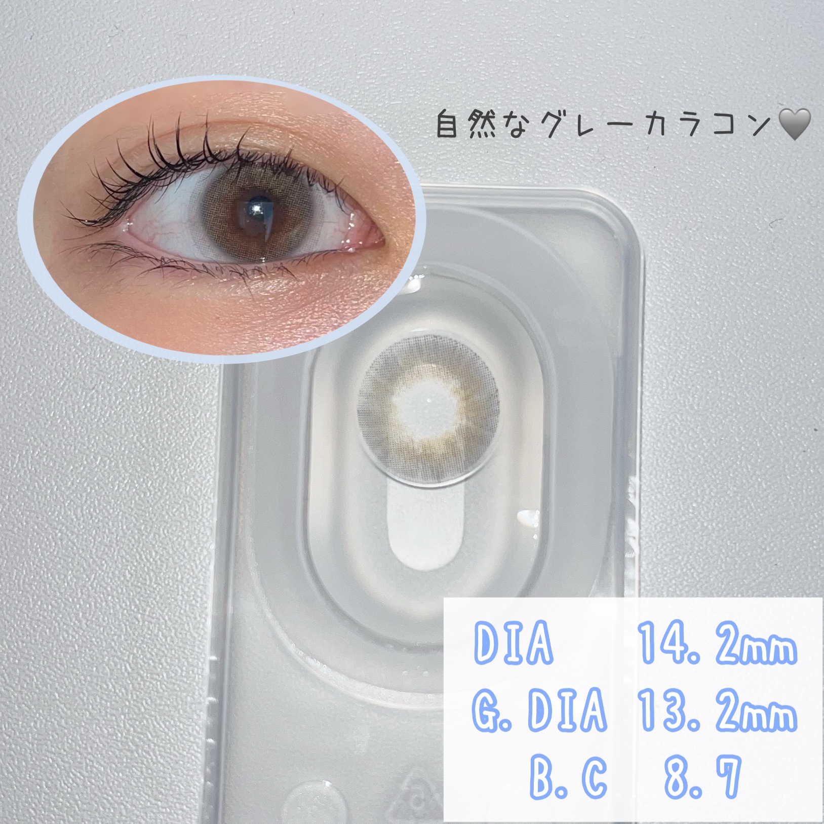 エイリンシリーズ/LENSSIS/カラーコンタクトレンズを使ったクチコミ（3枚目）