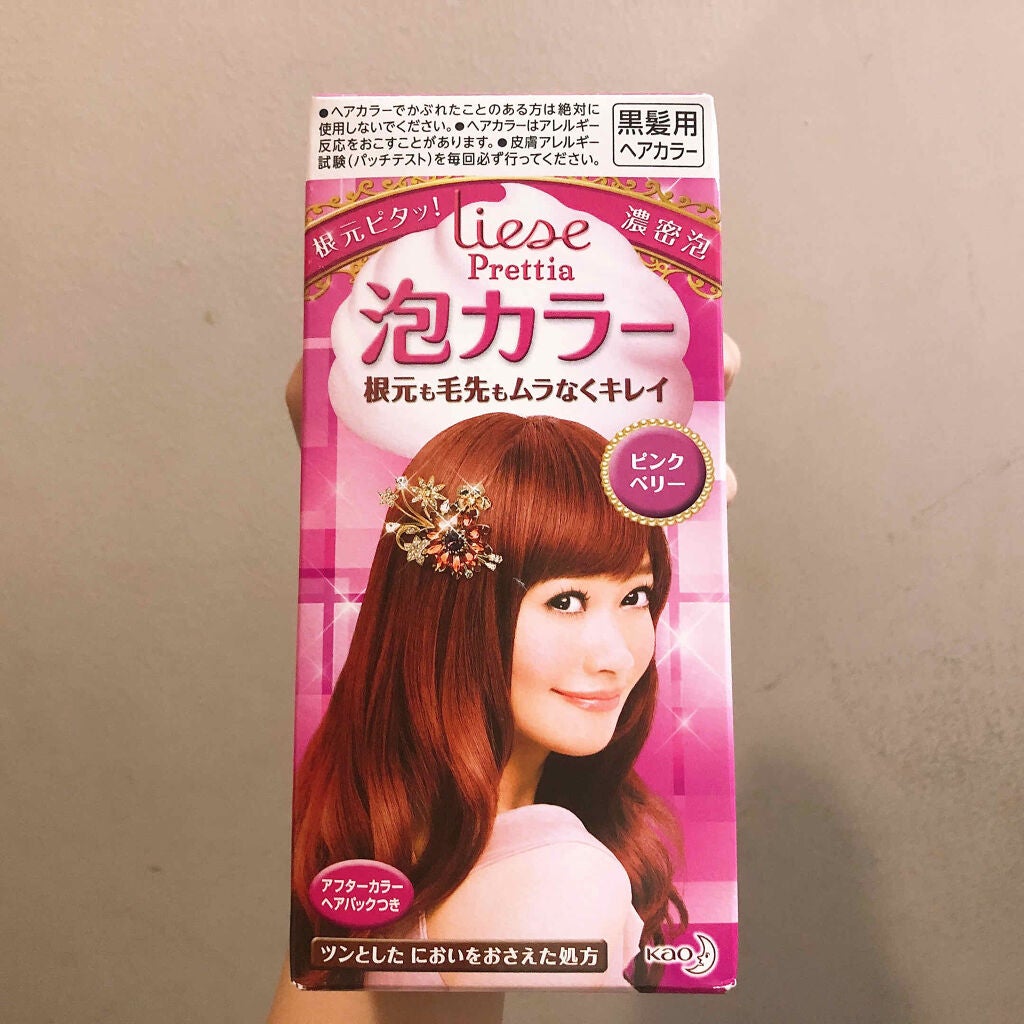 泡カラー/リーゼ/ヘアカラーを使ったクチコミ(1枚目)