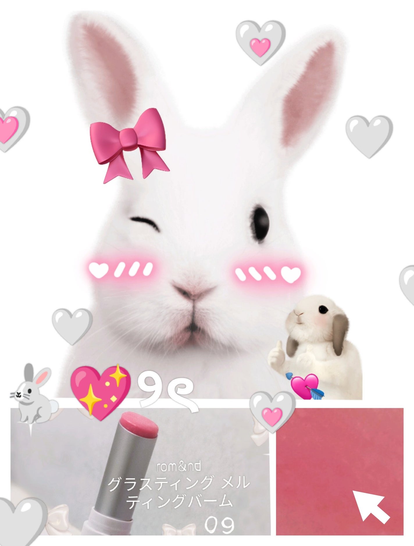 グラスティングメルティングバーム/rom&nd/リップバームを使ったクチコミ(1枚目)