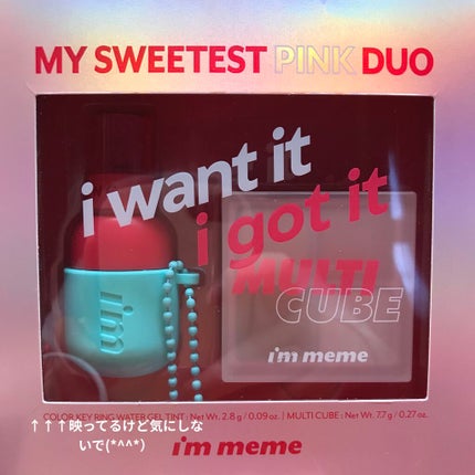 Asuka on LIPS 「今回は日本に数量限定で売っている『アイムミミ』の商品を紹介しま..」(1枚目)