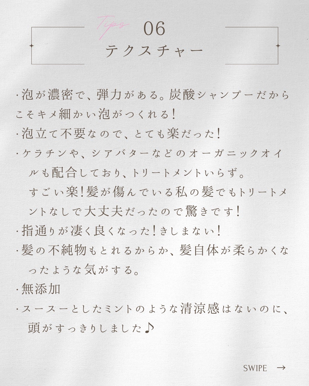 スパークリングスパシャンプー/MELCE/市販シャンプーを使ったクチコミ(7枚目)