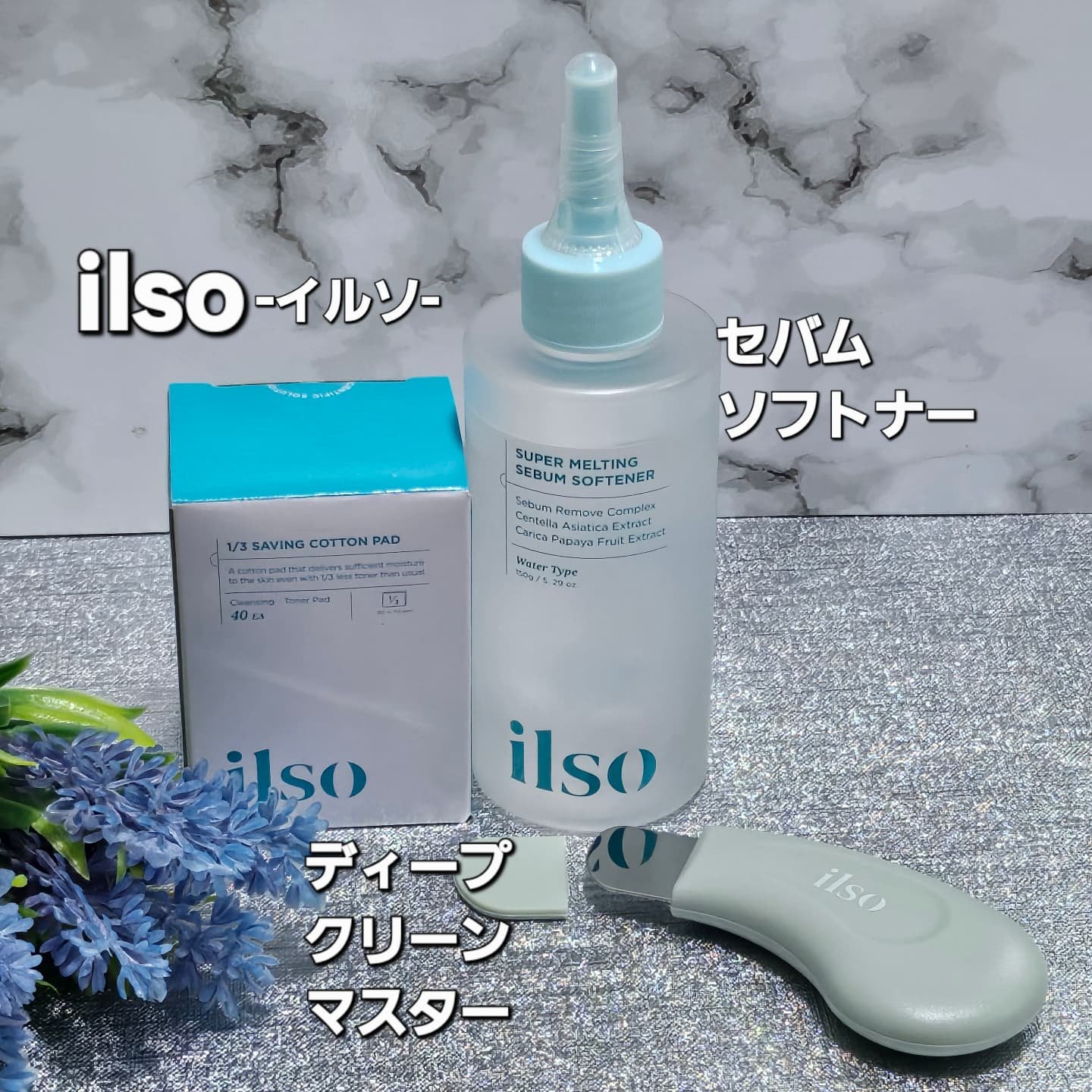 ILSO　スーパーメルティング セバムソフトナー/ilso/化粧水を使ったクチコミ（1枚目）
