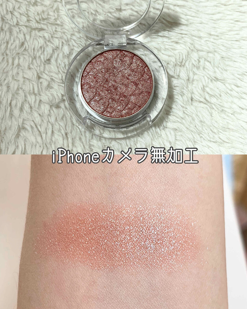 ルックアット マイアイジュエル/ETUDE/単色アイシャドウを使ったクチコミ（2枚目）