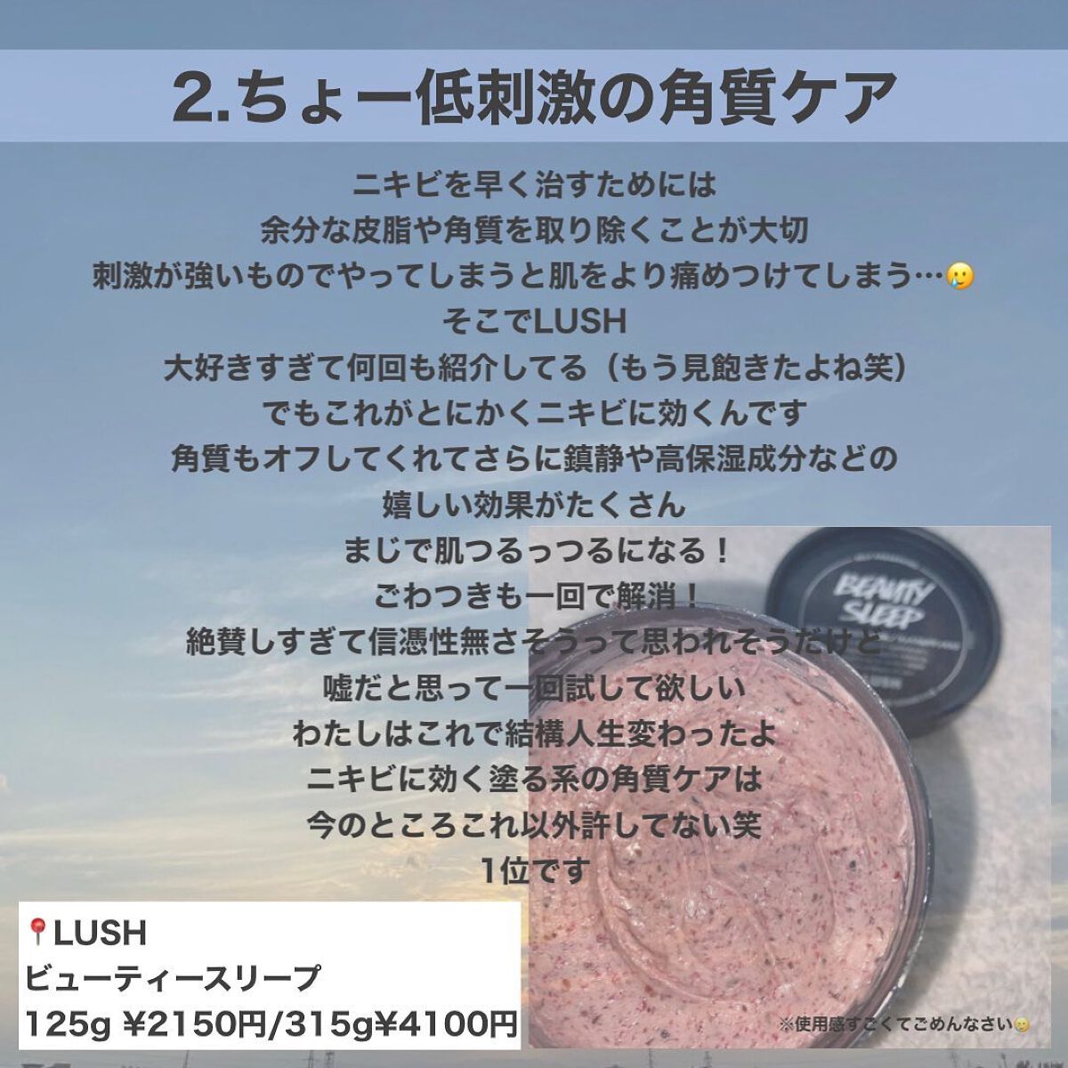 ベーシッククリーム/シェルクルール/クレンジングクリームを使ったクチコミ（3枚目）