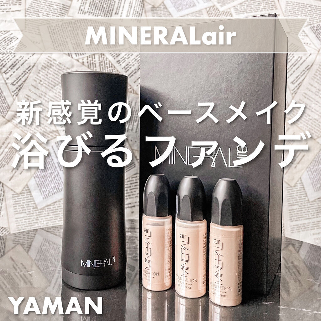 NIMERAL air ミネラルエアーファンデーションのクチコミ「新感覚の浴びるファンデーションが
めちゃめちゃすごかった😳

充電式のスプレーに
ファンデーシ.....」（1枚目）
