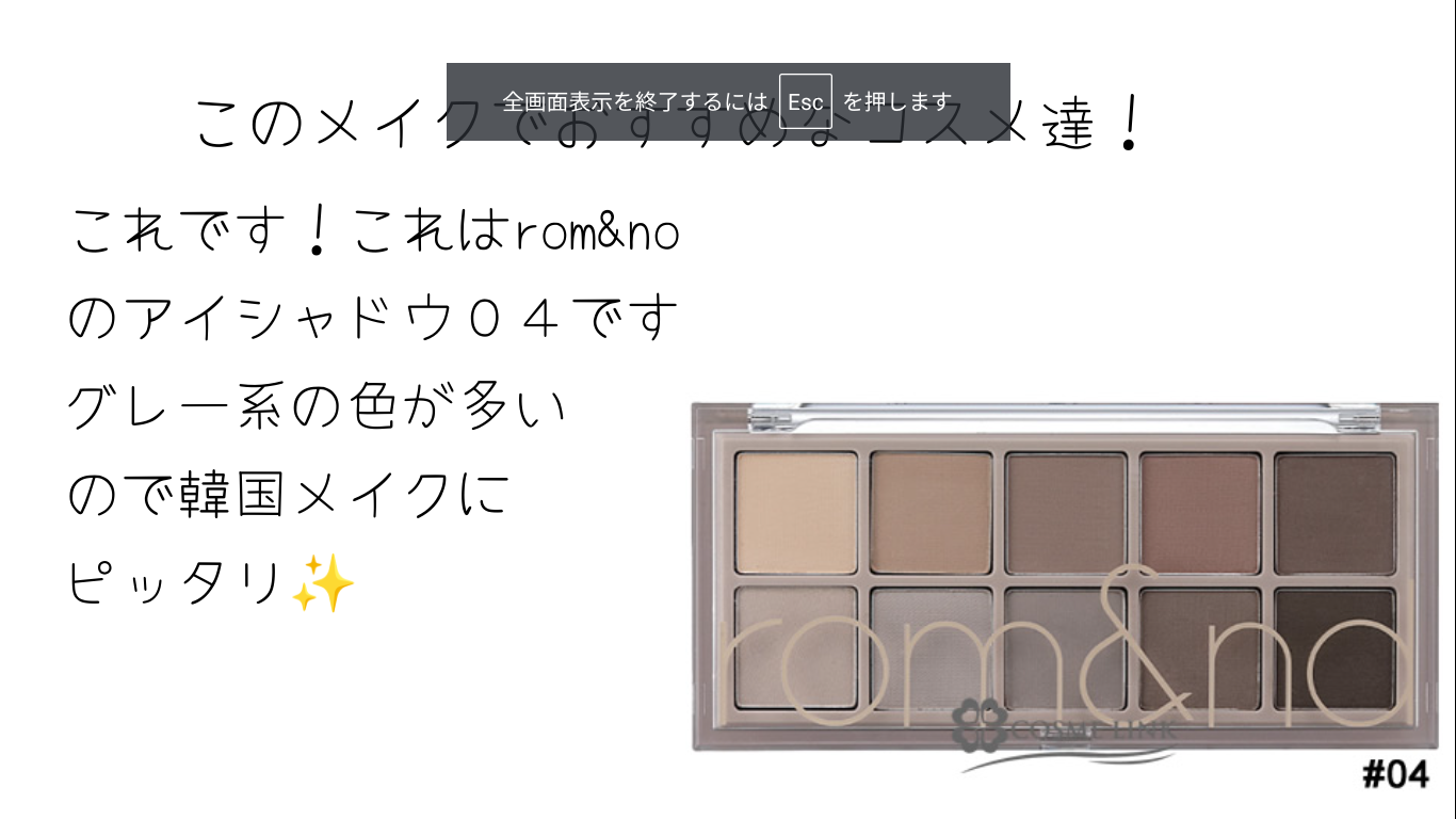 rom&nd ブラーファッジティント/rom&nd/リップティントを使ったクチコミ（3枚目）