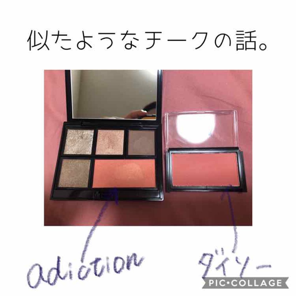 ブラッシュ Emotional/ADDICTION/パウダーチークを使ったクチコミ（1枚目）