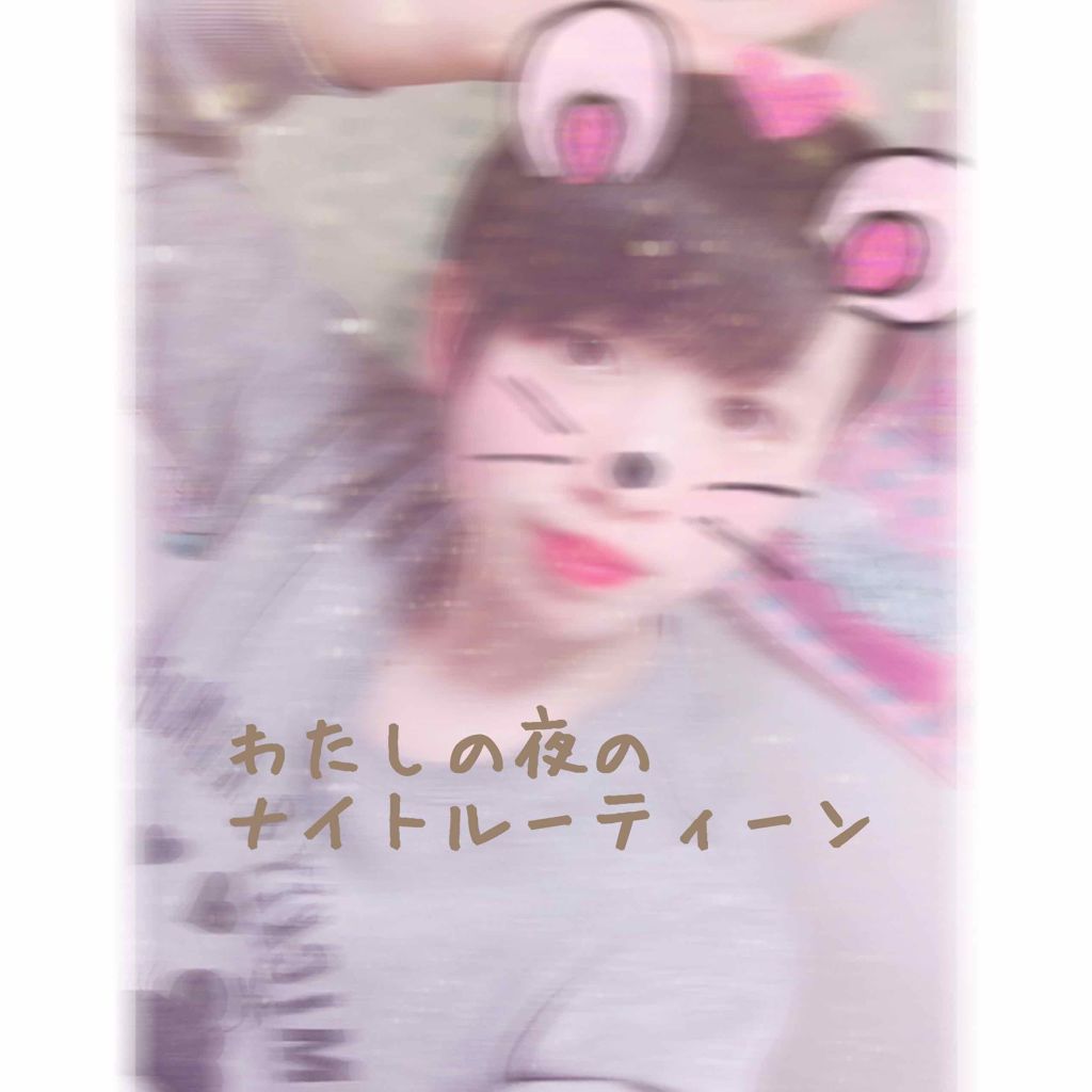 化粧水　敏感肌用　さっぱりタイプ/無印良品/化粧水を使ったクチコミ（1枚目）