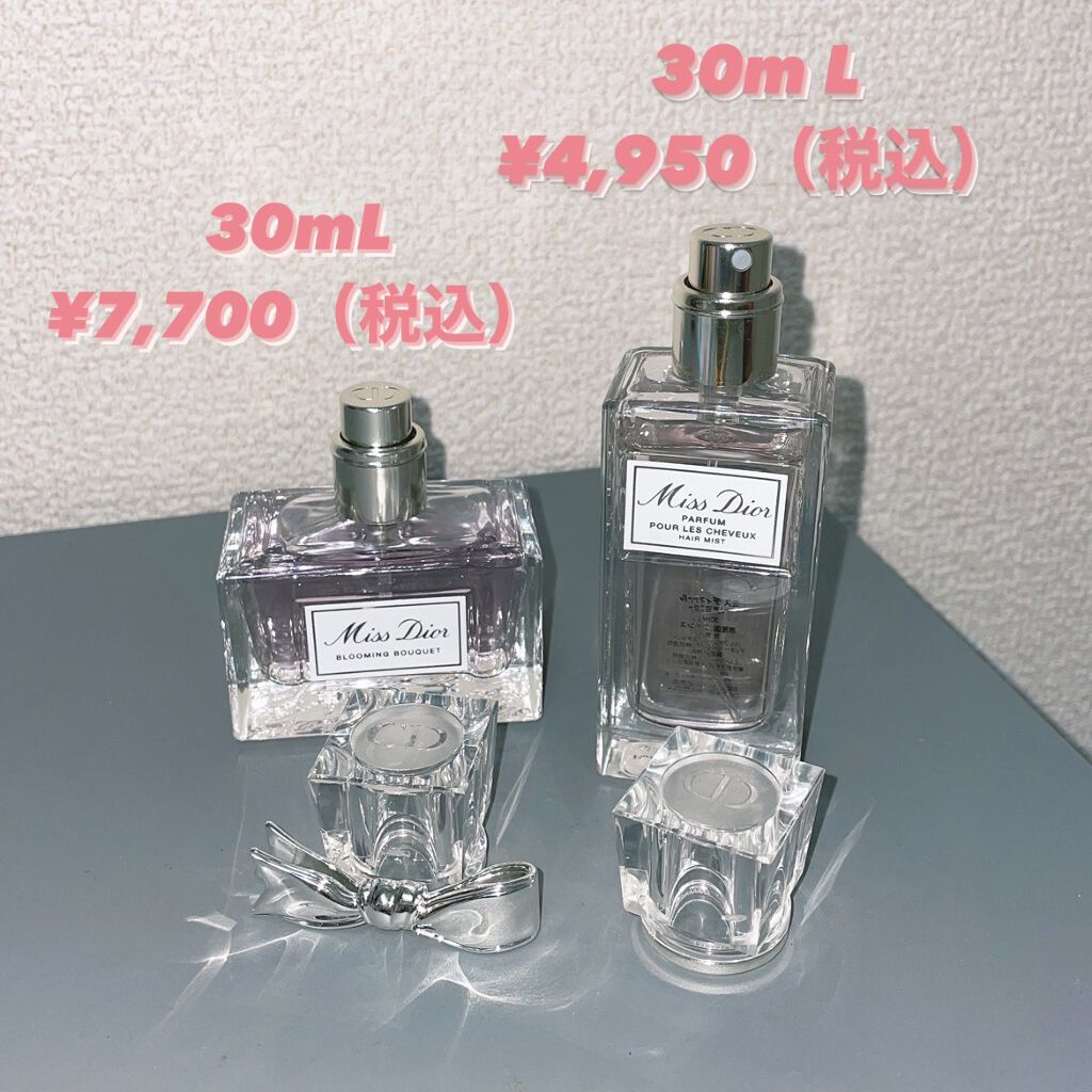 【旧】ミス ディオール ヘア ミスト/Dior/ヘアミストを使ったクチコミ（2枚目）