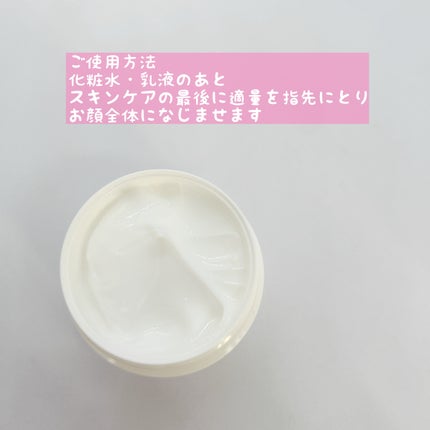 乾燥さん 保湿力スキンケア下地 /乾燥さん/化粧下地を使ったクチコミ(7枚目)