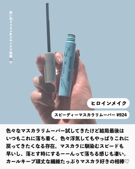 超細芯アイブロウ/CEZANNE/アイブロウペンシルを使ったクチコミ(3枚目)