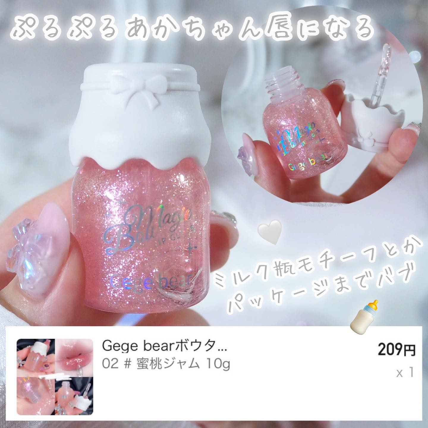 を使ったクチコミ（3枚目）