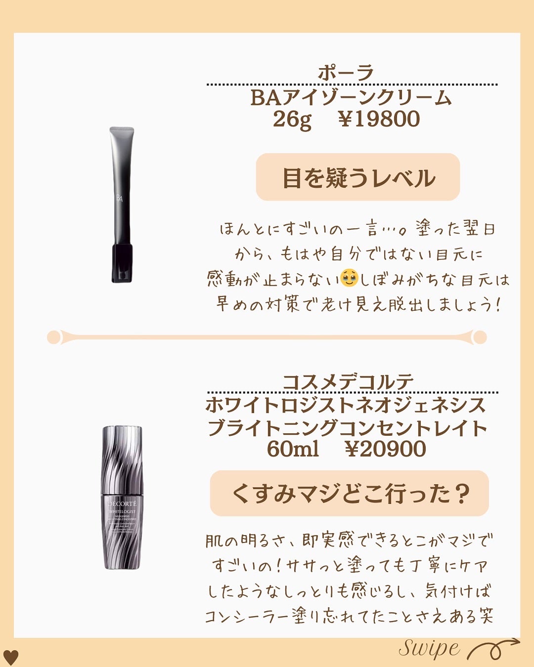 つや子 on LIPS 「いつもご覧いただきありがとうございます🥰他の投稿はこちらから▷..」(6枚目)