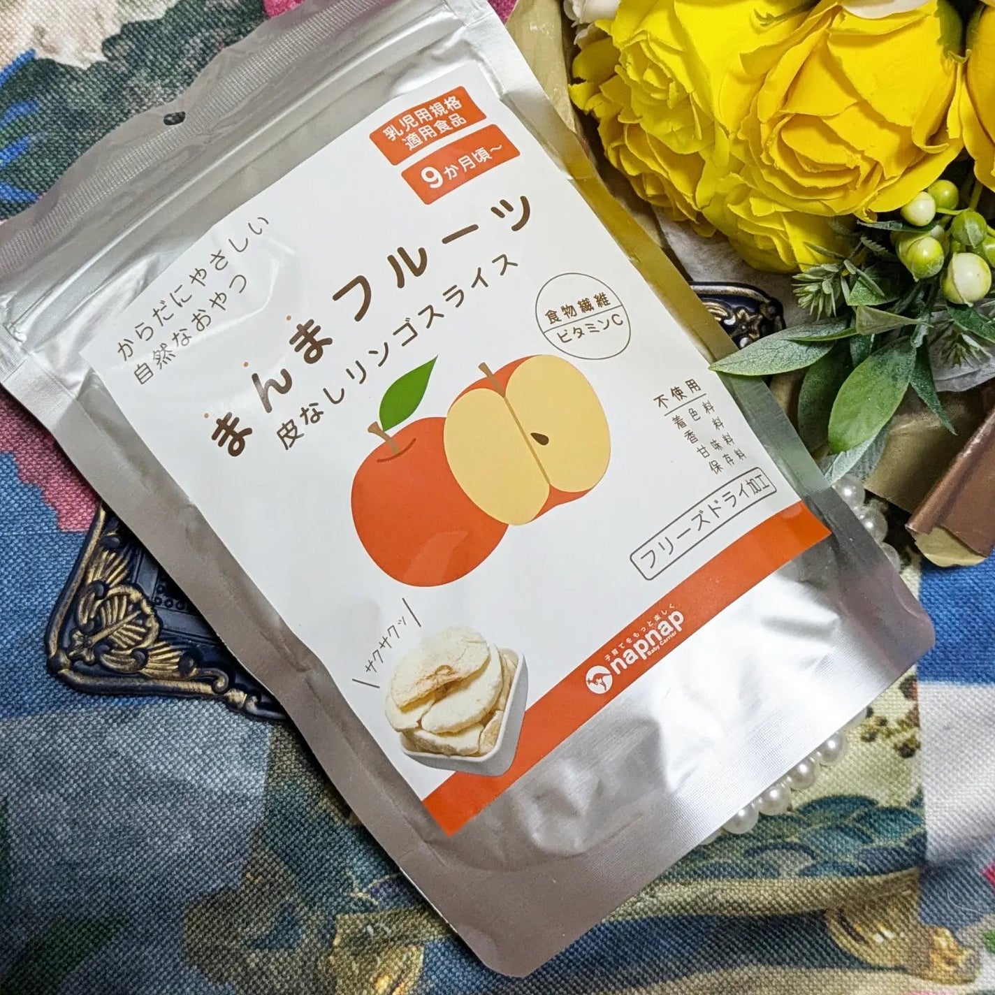 真紅 on LIPS 「フリーズドライフルーツ  まんまフルーツシリーズをお試しさせ手..」(5枚目)