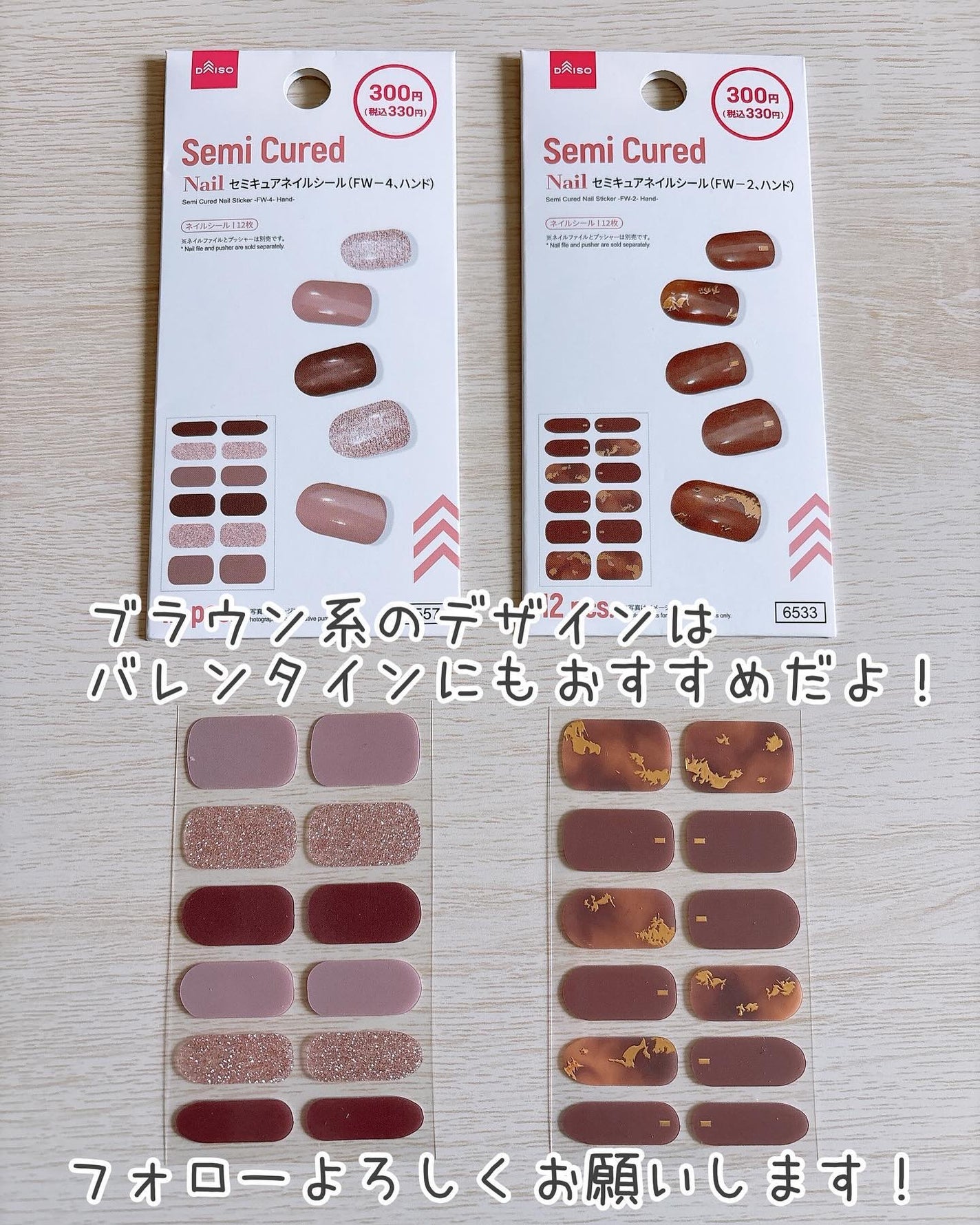 セミキュアネイルシール ハンド/DAISO/ネイルシールを使ったクチコミ(10枚目)