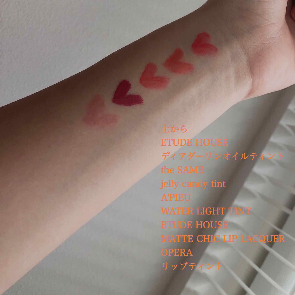 オペラ リップティント N/OPERA/リップティントを使ったクチコミ（3枚目）