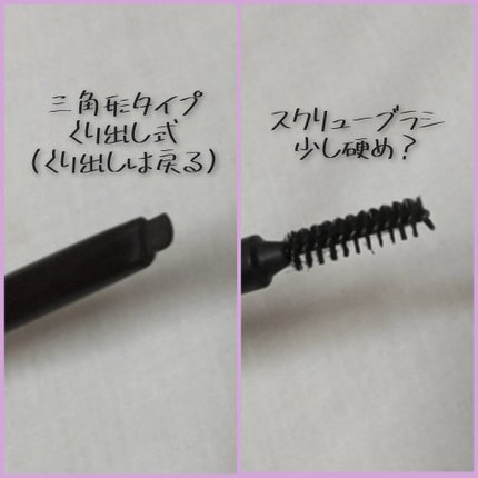 ドローイング アイブロウ ペンシル/ETUDE/アイブロウペンシルを使ったクチコミ(2枚目)