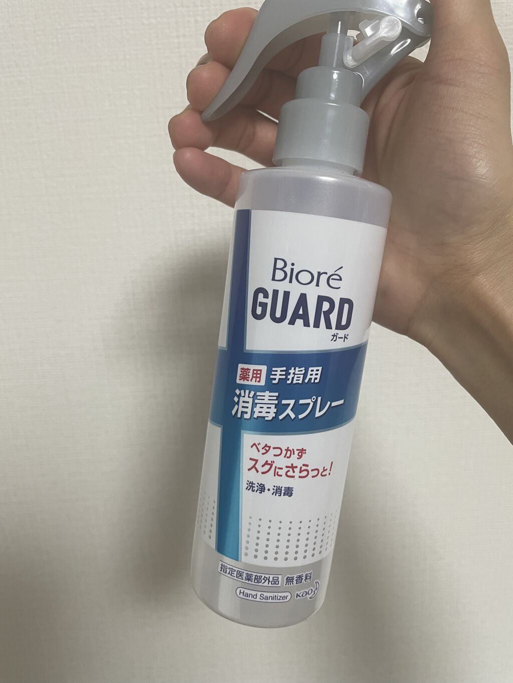 ビオレガード 薬用消毒スプレー/ビオレガード/その他を使ったクチコミ（2枚目）