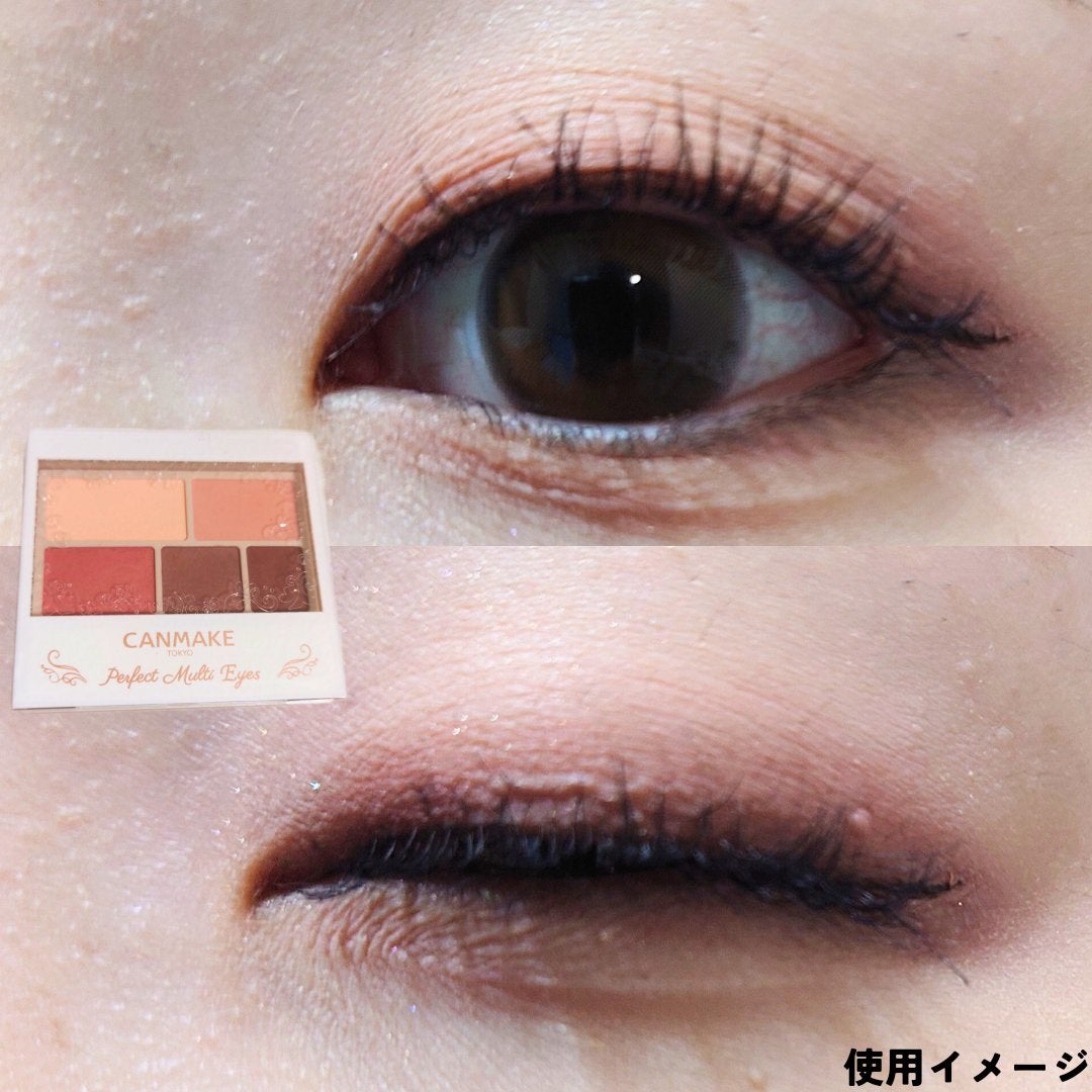 パーフェクトマルチアイズ/キャンメイク/アイシャドウパレットを使ったクチコミ(1枚目)