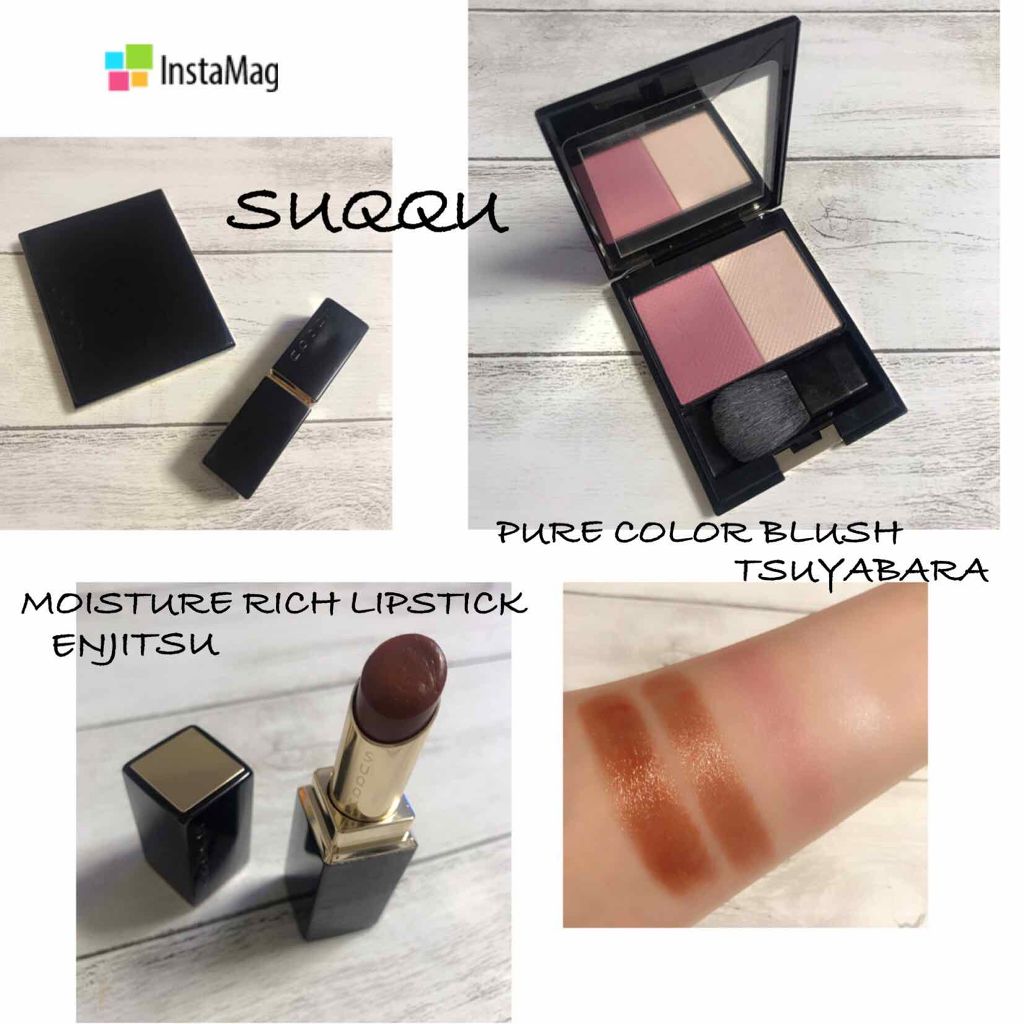 モイスチャー リッチ リップスティック 107 艶実 -ENJITSU/SUQQU/口紅を使ったクチコミ（1枚目）