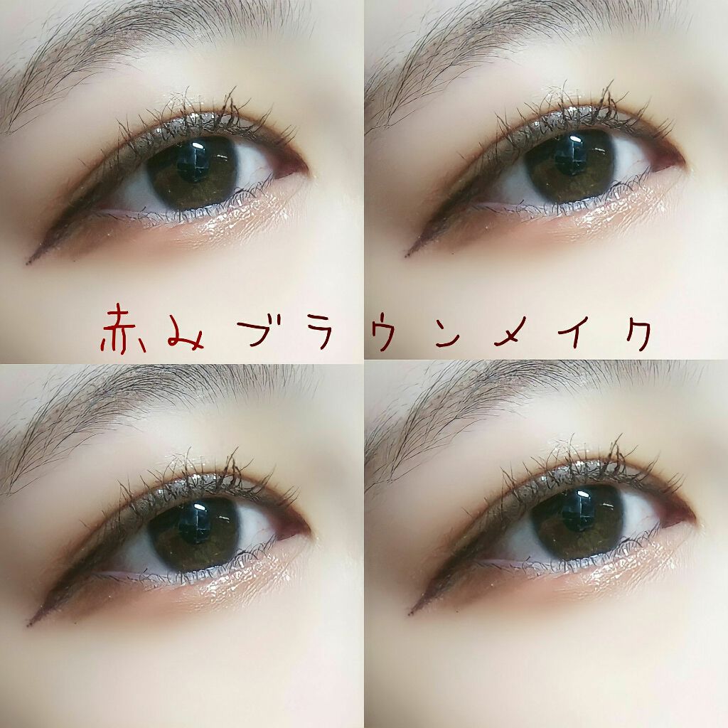 パーフェクトマルチアイズ/キャンメイク/アイシャドウパレットを使ったクチコミ(1枚目)