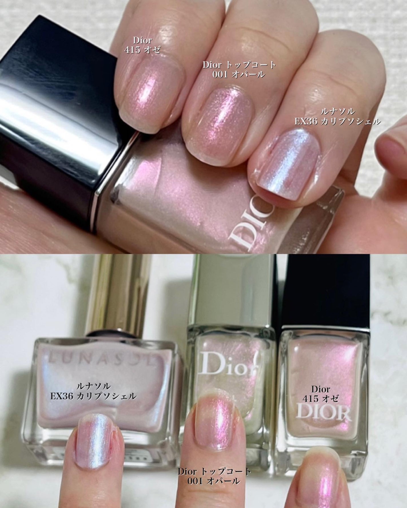 ディオール ヴェルニ/Dior/マニキュアを使ったクチコミ(4枚目)