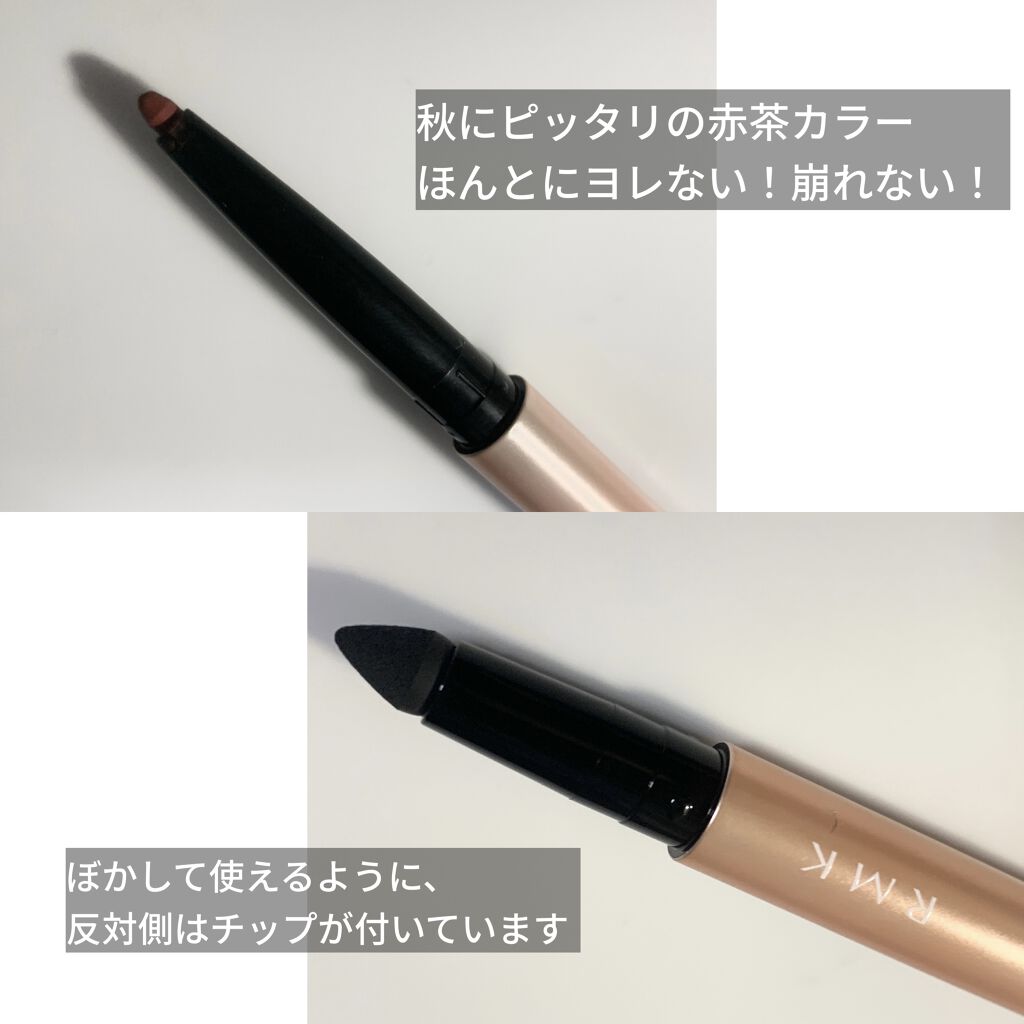 ソフトファイン アイペンシル/RMK/ペンシルアイライナーを使ったクチコミ（3枚目）