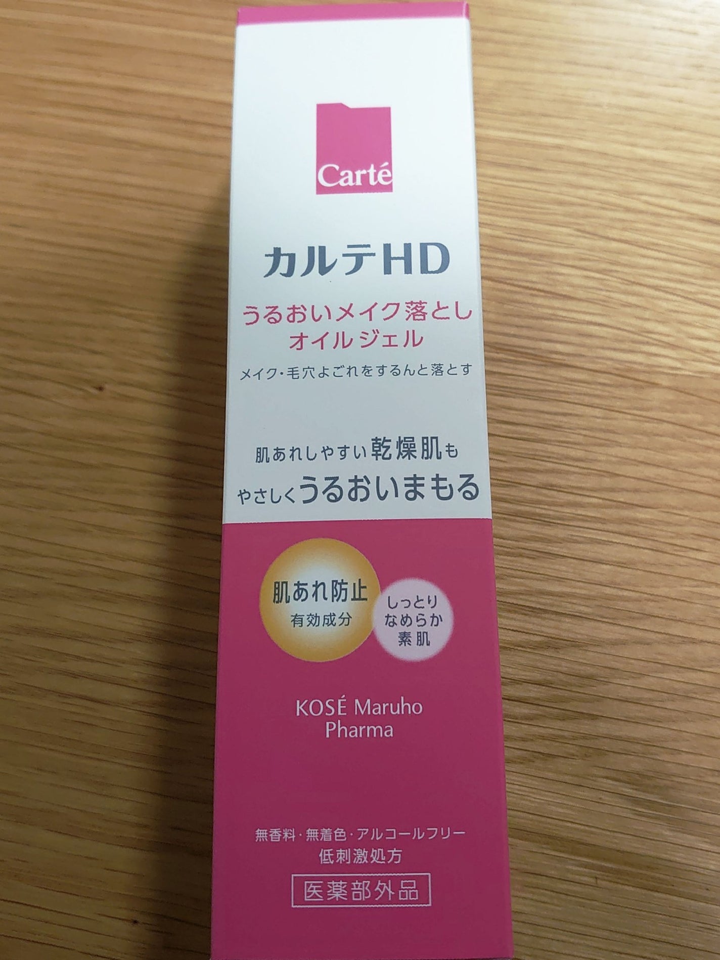 モイスチュア クレンジング オイルジェル/カルテHD/クレンジングジェルを使ったクチコミ(1枚目)