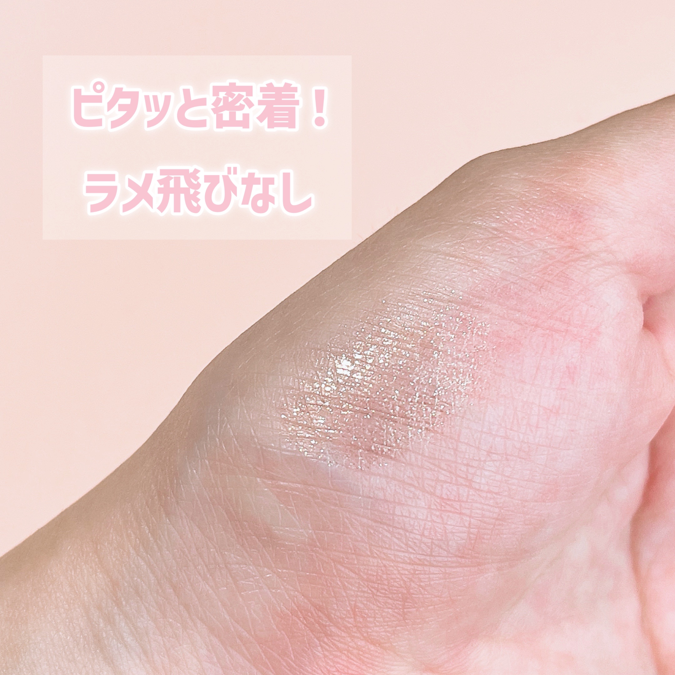 シェイクシャドウSV/Fujiko/リキッドアイシャドウを使ったクチコミ（2枚目）