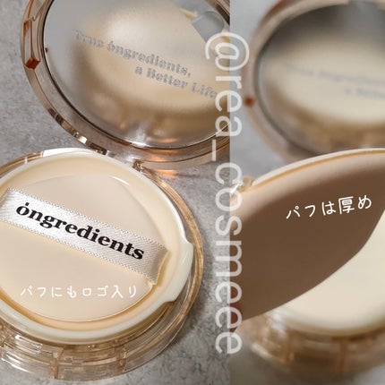 スキンバリアグロウカバークッション/Ongredients/クッションファンデーションを使ったクチコミ(3枚目)