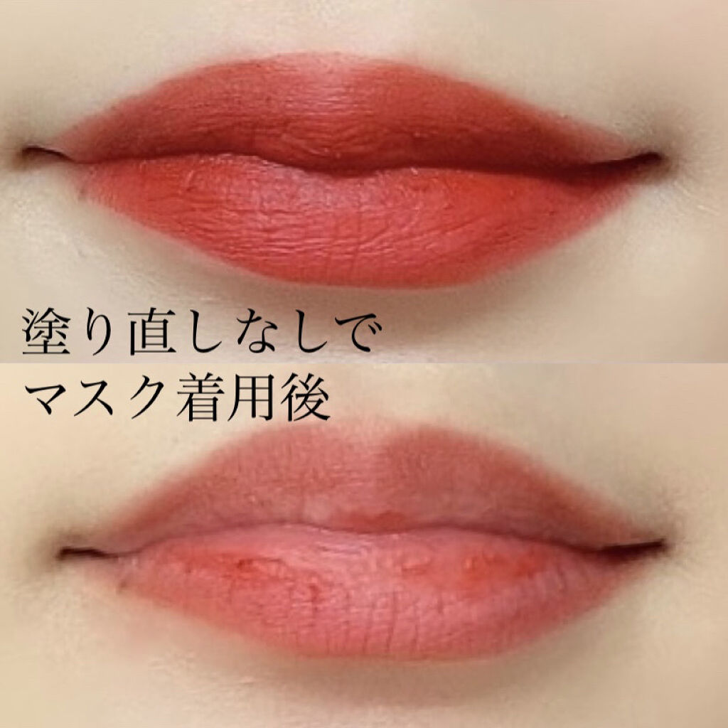 ジューシーラスティングティント/rom&nd/リップティントを使ったクチコミ（3枚目）