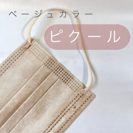 不織布 カラーマスク/Picool/マスクを使ったクチコミ(1枚目)