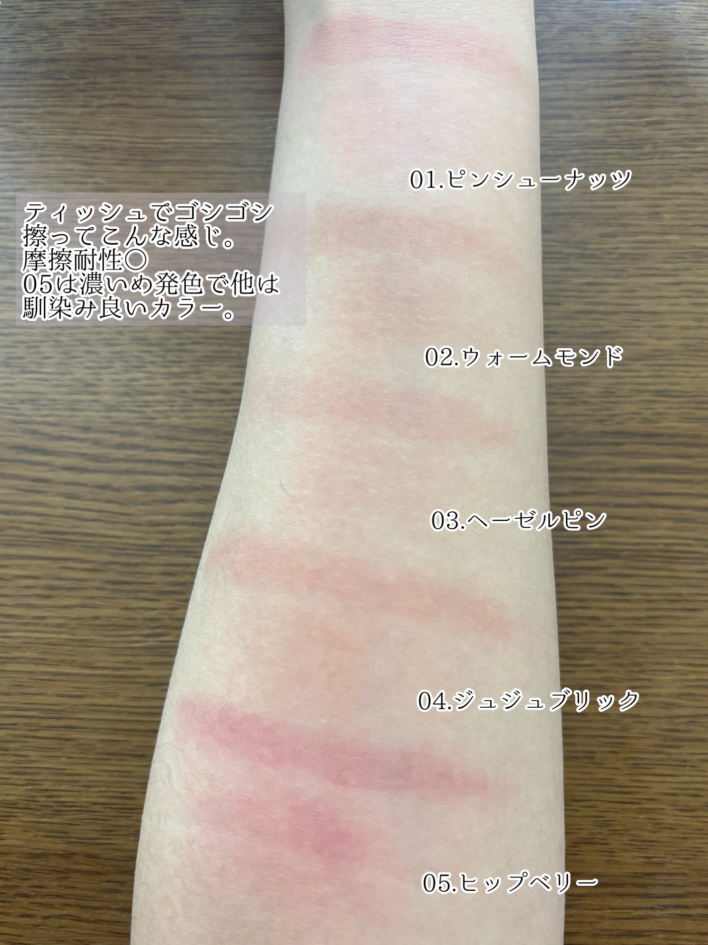 ティントリーブラージャム/Colorgram/ジェル・クリームチークを使ったクチコミ(3枚目)