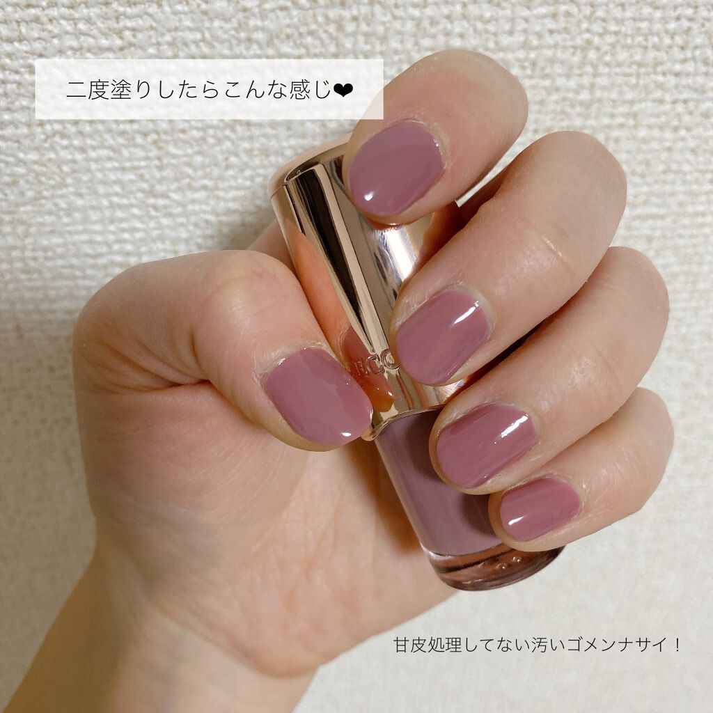 ネイルエナメル PK840/DECORTÉ/マニキュアを使ったクチコミ（2枚目）