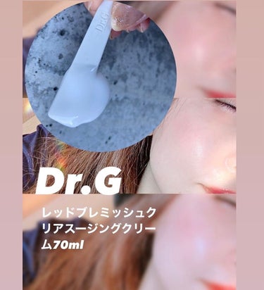 レッドブレミッシュ クリアスージングクリーム/Dr.G/フェイスクリームを使ったクチコミ（1枚目）