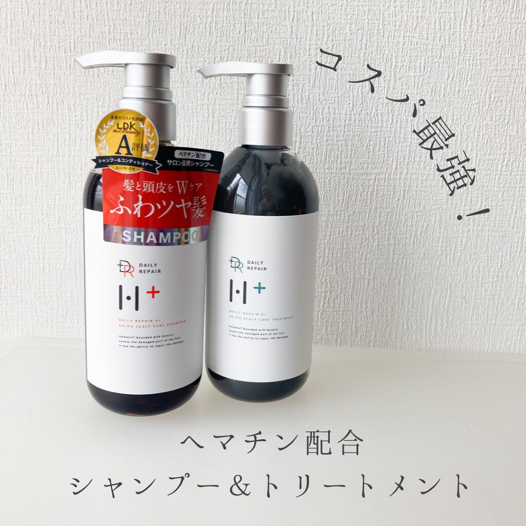 エイジング スカルプケア シャンプー/トリートメント/DRH+/市販シャンプーを使ったクチコミ(1枚目)