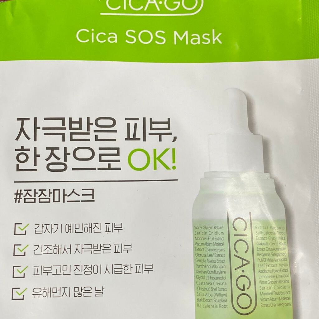 シカゴ― シカSOSマスク/ISOI/シートマスク・パックを使ったクチコミ(1枚目)