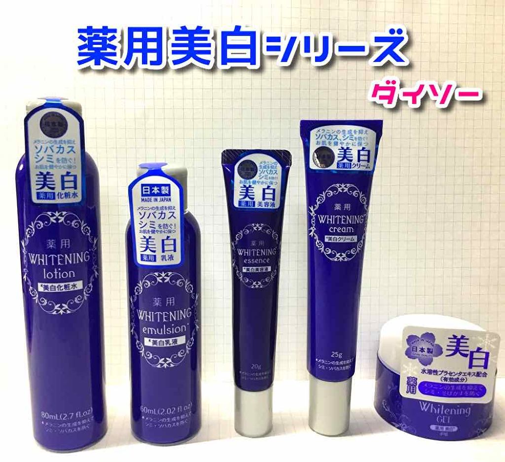 ハトムギ化粧水(ナチュリエ スキンコンディショナー R )/ナチュリエ/化粧水を使ったクチコミ(2枚目)