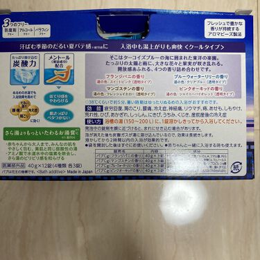 バブクール オリエンタルスパ バブの口コミ バブクールオリエンタルスパ12錠入 4種 By Nick 敏感肌 30代前半 Lips