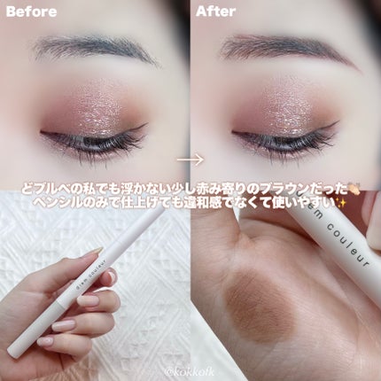 カラーブレンドアイブローペンシル/ディエム クルール/アイブロウペンシルを使ったクチコミ(4枚目)