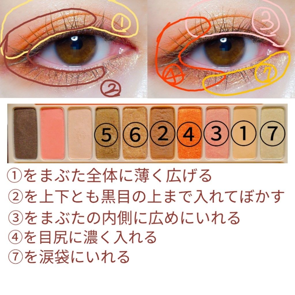 カラーリングアイブロウ/ヘビーローテーション/眉マスカラを使ったクチコミ(2枚目)