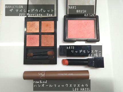ブラッシュ 4016N/NARS/パウダーチークを使ったクチコミ(2枚目)