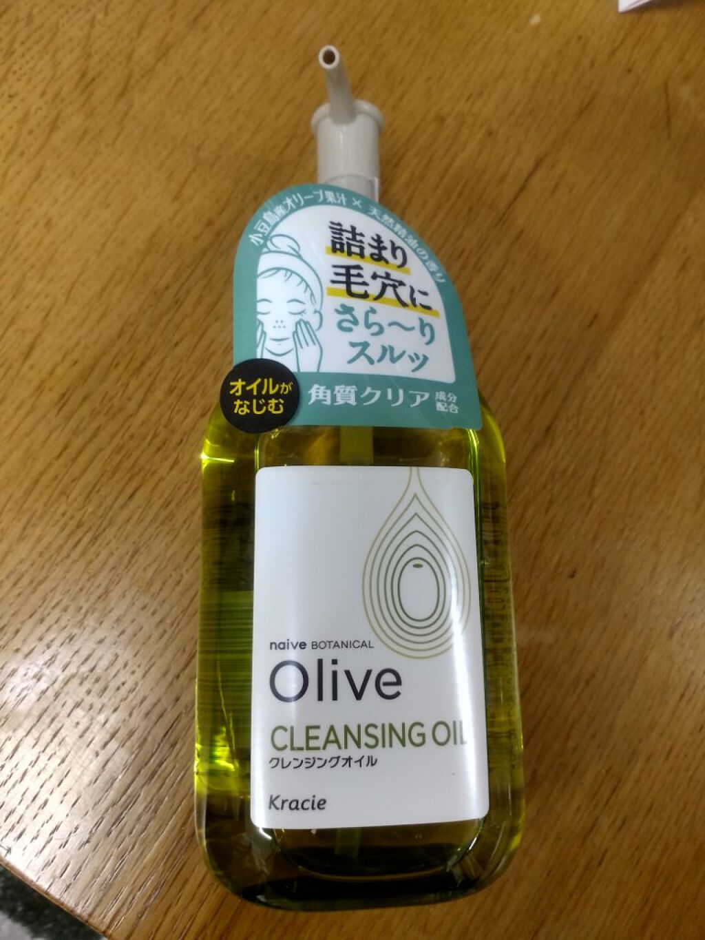 ミセラーアイメイクアップリムーバー/ビフェスタ/ポイントメイクリムーバーを使ったクチコミ(2枚目)