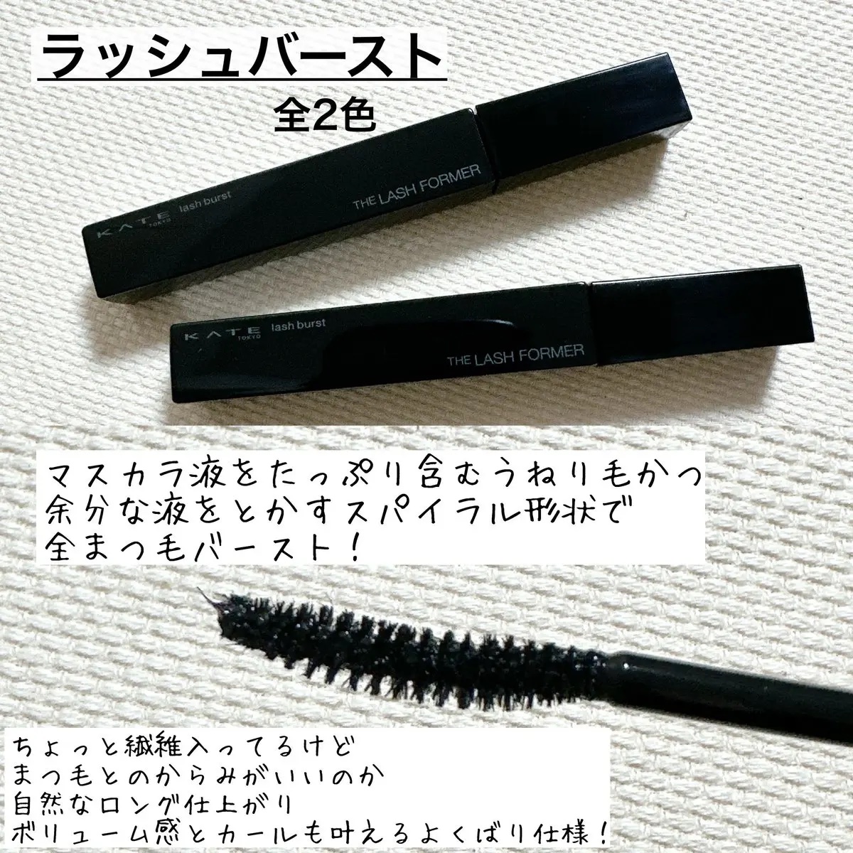 ケイト ポッピングシルエットシャドウ/KATE/アイシャドウパレットを使ったクチコミ（2枚目）