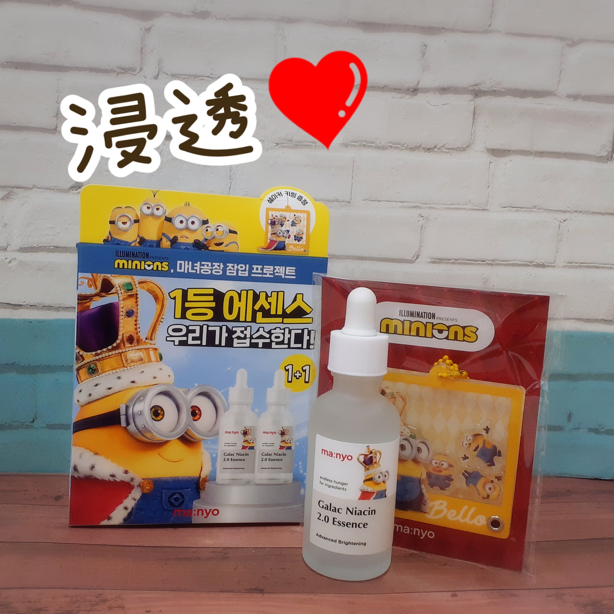 ガラクナイアシン2.0エッセンス 50ml 企画セット【2個入り】/manyo/美容液を使ったクチコミ（1枚目）