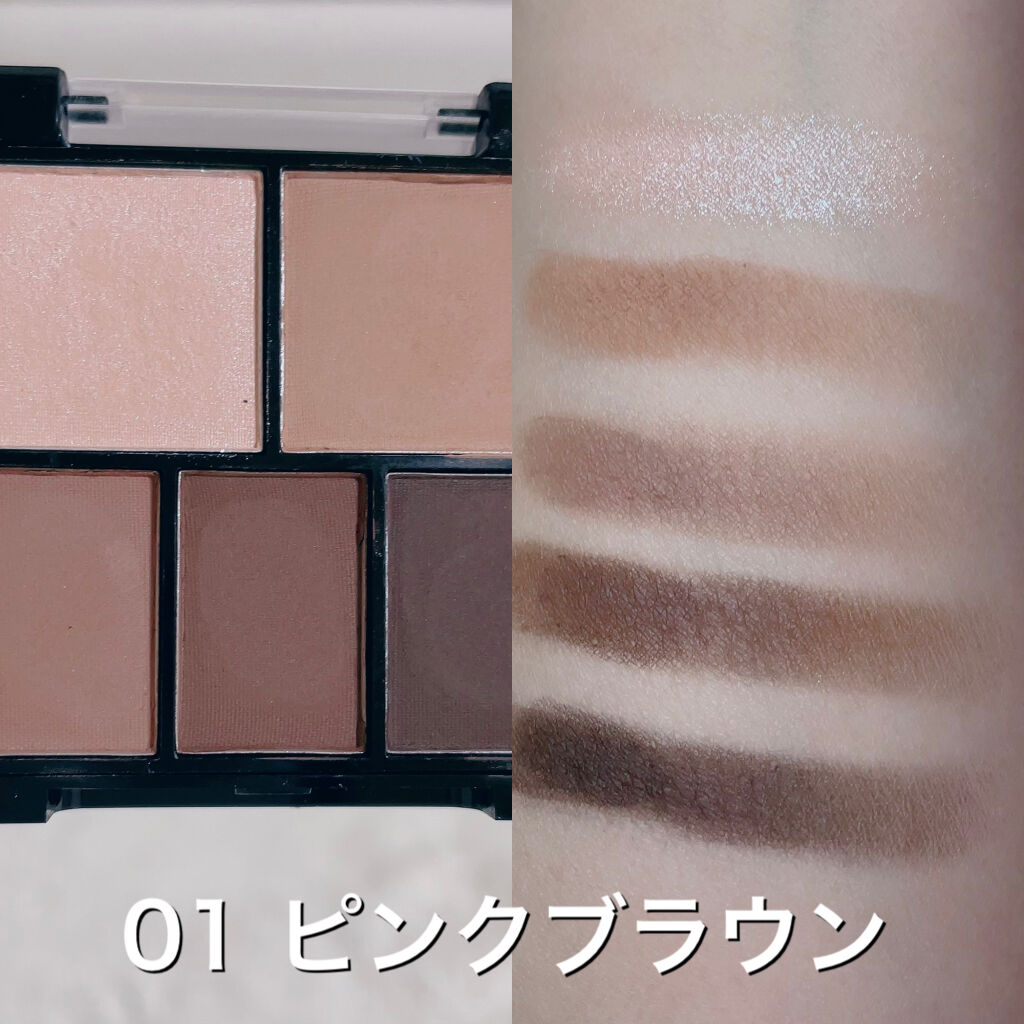 マルチアイパレット/U R GLAM/アイシャドウパレットを使ったクチコミ（3枚目）