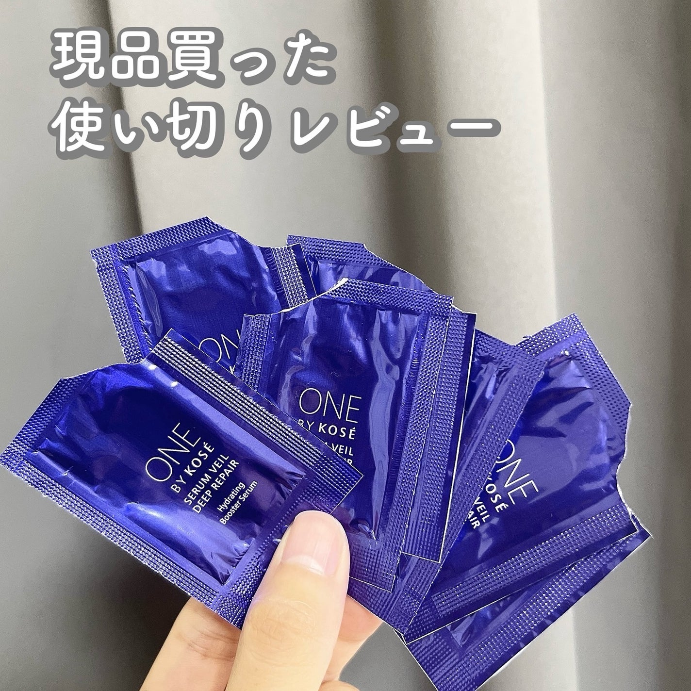 セラムヴェール ディープリペア/ONE BY KOSE/美容液を使ったクチコミ(1枚目)