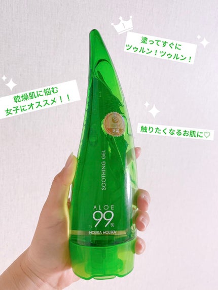 アロエ99% スージングジェル/HOLIKA HOLIKA/ボディローションを使ったクチコミ(1枚目)