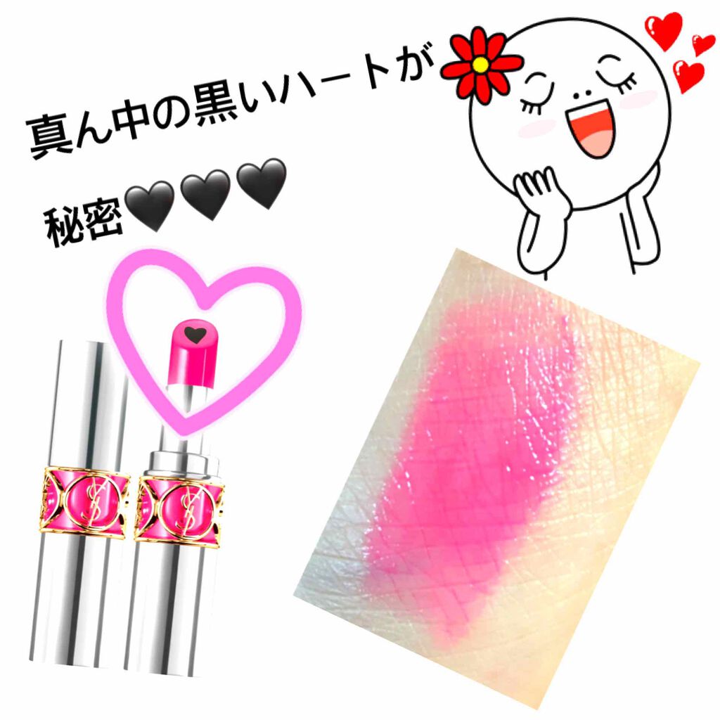 ヴォリュプテ プランプインカラー/YVES SAINT LAURENT BEAUTE/口紅を使ったクチコミ（2枚目）